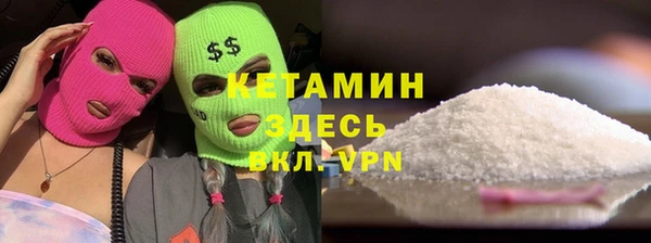 ECSTASY Заводоуковск