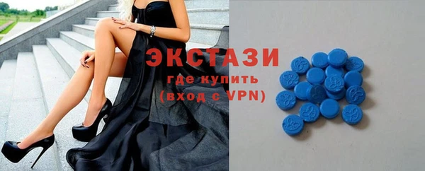 ECSTASY Заводоуковск