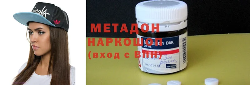 МЕТАДОН methadone  что такое наркотик  маркетплейс как зайти  Лянтор 